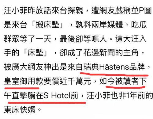 徐妈妈回应爆料视频,还原事件真相  第2张