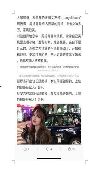 吃瓜娱乐大新闻下载安装,下载安装攻略全解析