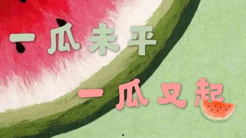 吃瓜全娱乐读我心声,揭秘娱乐圈背后的真实故事  第3张