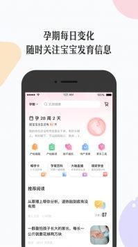 妈咪手机在线观看,揭秘亲子互动新潮流  第3张