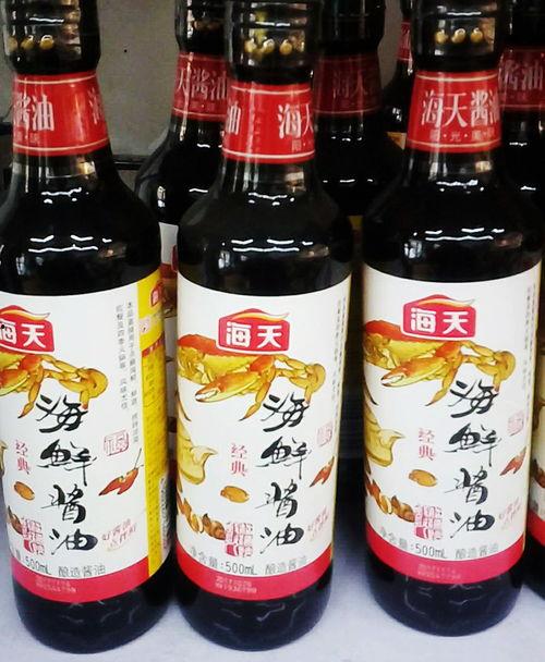 海鲜酱油爆料者是谁啊视频,视频背后的真相揭晓  第2张