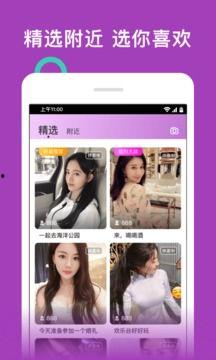 老师娱乐爆料视频下载,幕后故事大揭秘  第2张