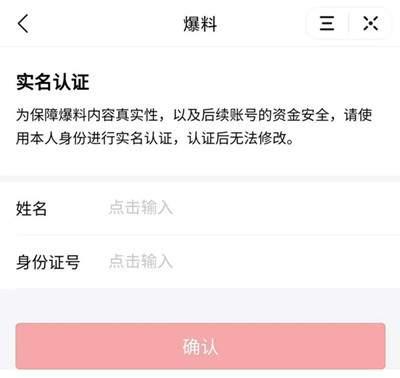 杭州爆料今日头条视频最新,今日头条视频揭示惊人真相！  第2张