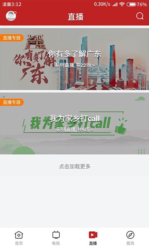 仁化媒体爆料新闻事件最新,最新重大新闻事件内幕曝光  第2张