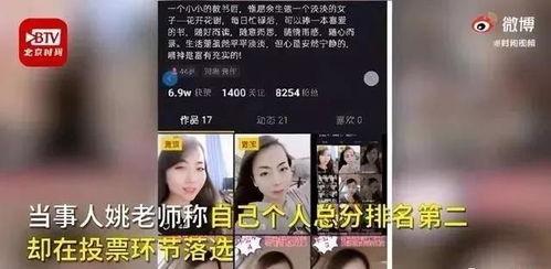 爆料山羊炒作视频,揭秘网络爆红山羊炒作视频背后的真相  第3张