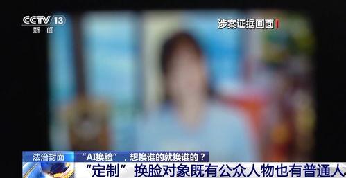 武汉软件园爆料事件视频,揭秘幕后的真相与争议  第2张