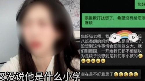 腾岩爆料海潮事件视频,海潮事件背后惊人真相  第2张