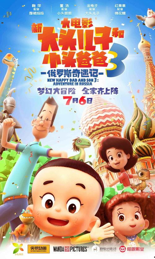 大头最新爆料,娱乐圈最新爆料大起底! 第2张 大头最新爆料,娱乐圈最新爆料大起底! 第2张