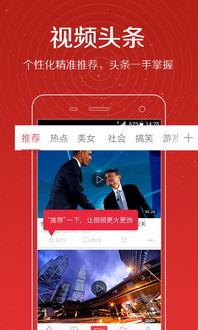 天涯爆料热点新闻视频,揭秘热点新闻背后的真相  第2张