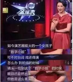 重庆杜小姐爆料新闻视频,重庆杜小姐爆料视频引发热议  第3张