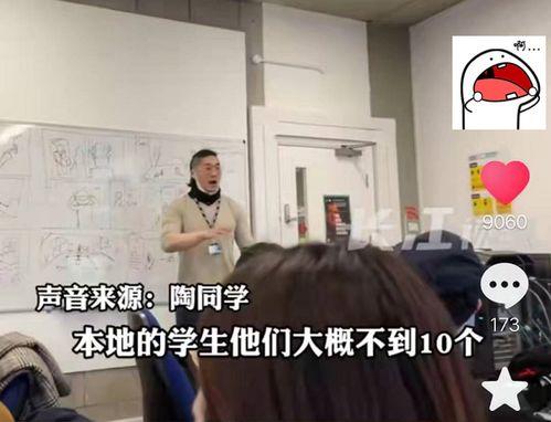 学生爆料导师怎么办呢视频,如何应对与维权  第2张
