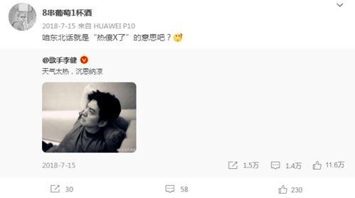 学生爆料导师怎么办呢视频,如何应对与维权  第3张