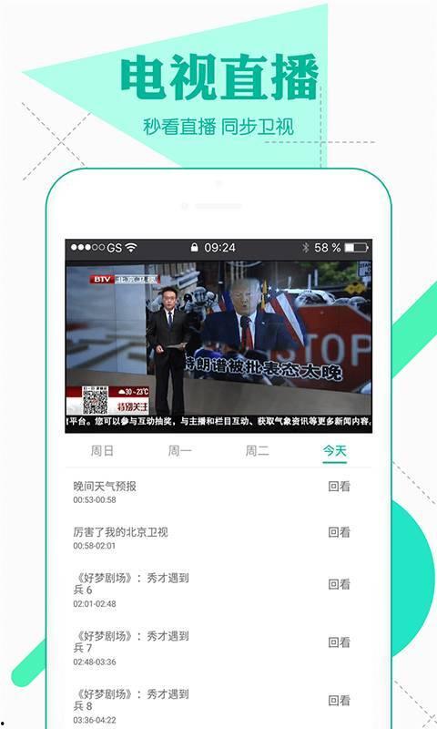 奥摩伊视频爆料大全下载,揭秘热门事件幕后真相 第3张 奥摩伊视频爆料大全下载,揭秘热门事件幕后真相 第3张