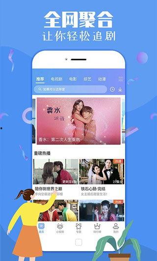 爆料时间停车视频下载,独家爆料时间背后的真相  第2张