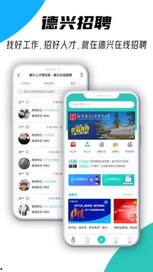 房产新闻爆料视频网站,实时掌握楼市动态  第3张