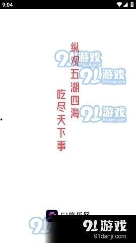 娱乐八卦吃瓜背景图高清,揭秘高清吃瓜图背后的娱乐八卦  第3张