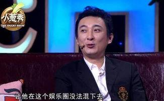娱乐圈很有钱的爆料人,那些鲜为人知的奢华人生  第3张