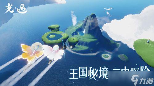 光遇下个季节物品爆料最新,神秘物品揭秘，探索未知领域