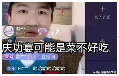 娱乐圈吃瓜cp直播间,揭秘明星恋情背后的秘密  第3张