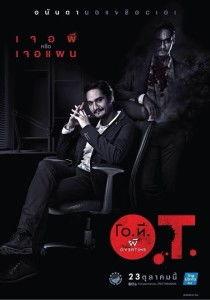加班遇到鬼在线观看,揭秘“加班遇到鬼”的惊悚真相