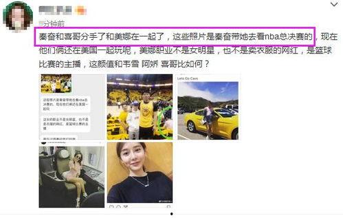 圈哥每日爆料视频大全最新,揭秘娱乐圈最新动态，精彩内容大盘点  第2张