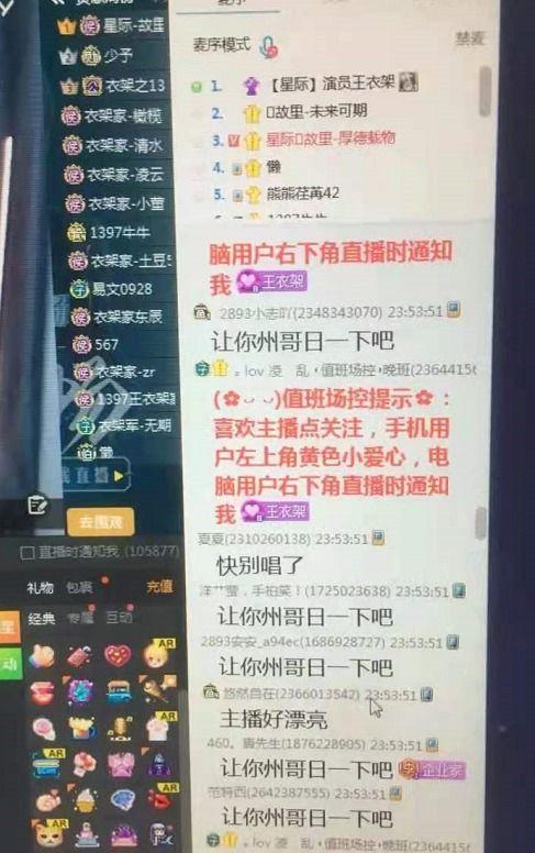 圈哥每日爆料视频大全最新,揭秘娱乐圈最新动态，精彩内容大盘点  第3张