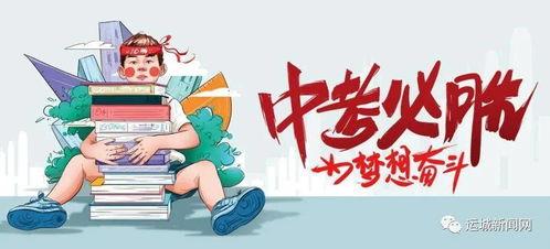 刘迪养生爆料最新消息,揭秘养生秘诀与生活误区